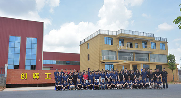 江西创辉工具有限公司